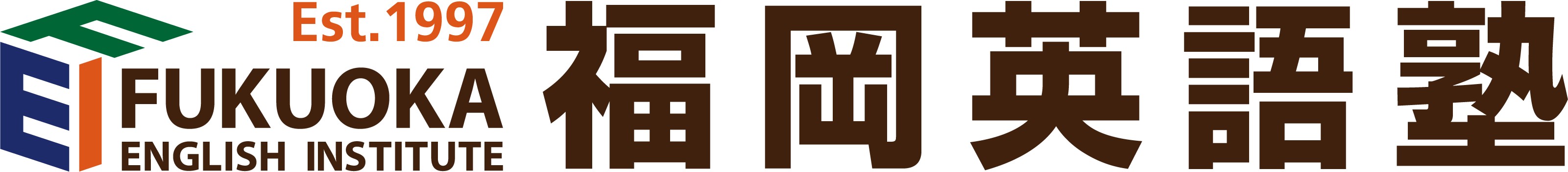 福岡英語塾